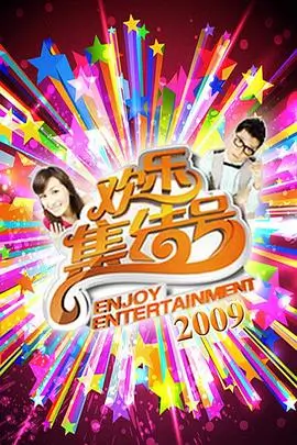 逆风执剑人 第14话