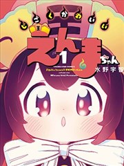 时之匣 在线观看