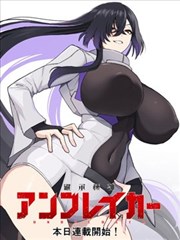 雾都机械师剧场版 在线观看