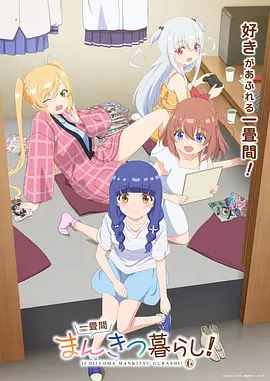 漫画改编取舍法则 动漫资讯
